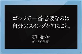 CASIO digital camera EXILIM Ryo Ishikawa professional swing movie built golfer for high-speed camera EX-FC500SBK N7
