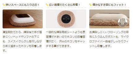 CCP Automatic Mop Robot Vacuum Cleaner [Mofa Morpher] Poodle Beige Zz-mr2-be Ship By Ems Jp Post N6