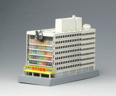 Radio Kaikan Hall Gate Steins &times; 1/1000 Radio [ Japan Import ] N4