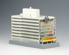 Radio Kaikan Hall Gate Steins &times; 1/1000 Radio [ Japan Import ] N5