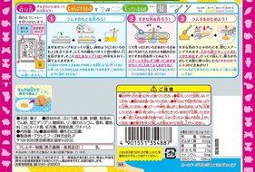 Kracie Colorful Ramune Land - Soda Pop Candy Making Kit