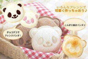 SQdeal&reg; Panda Bear Sandwich Pocket Maker Bread Toast Mold with Mould Cutter Stamp,Make Fun Egg,Cookie and More... N2