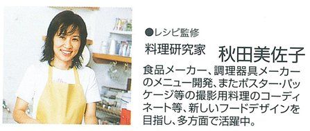 Cake Molds Silicon Yakiyaki Pokemon Pikachu XY