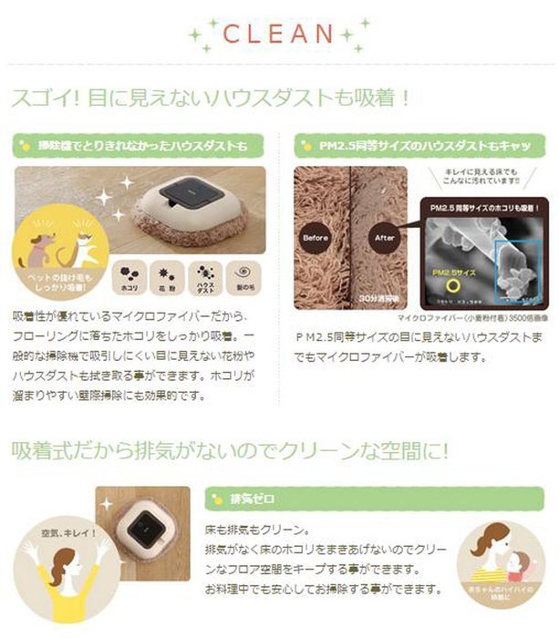 CCP Automatic Mop Robot Vacuum Cleaner [Mofa Morpher] Poodle Beige Zz-mr2-be Ship By Ems Jp Post N5