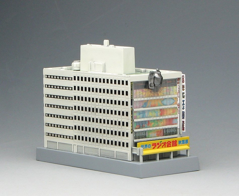 Radio Kaikan Hall Gate Steins &times; 1/1000 Radio [ Japan Import ] N6