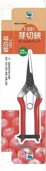 Snipper T-551 by Chikamasa N3