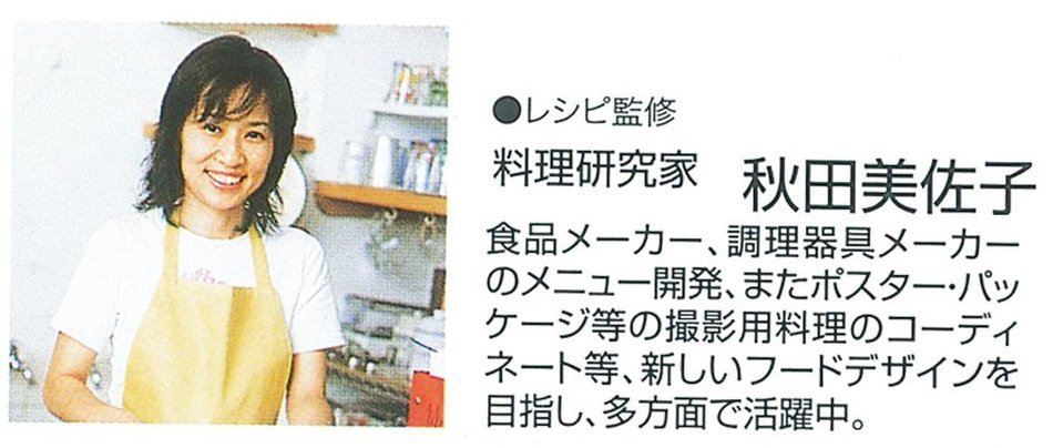 Cake Molds Silicon Yakiyaki Pokemon Pikachu XY