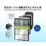 HITACHI PM2.5 corresponding humidified air cleaner (Air Purifier: about until 79.5㎡) automatic cleaning Kuriea... N2