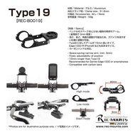 Rec-mounts&trade;Out-front Bike Mount Type19(35mm) for Garmin Edge1000 + Gopro Camera [Rec-b0019-35-gm+gp]for Deda Handlebar N4