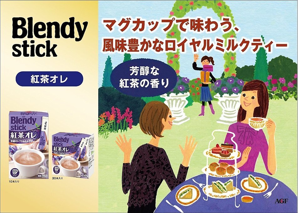 Blendy stick　Tea au lait 100sticks