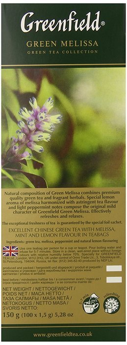 Greenfield Tea, Premium Collection, 120 Count N5