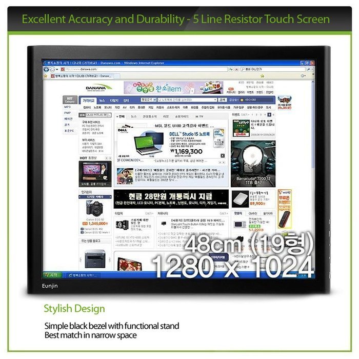 Easy Touch 19" Touch monitor POS LCD monitor ED190 Touch VGA DVI N8
