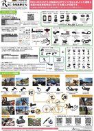 Rec-mounts&trade;Out-front Bike Mount Type19(35mm) for Garmin Edge1000 + Gopro Camera [Rec-b0019-35-gm+gp]for Deda Handlebar N7