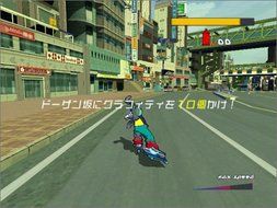 JSRF Jet Set Radio Future [Japan Import] N5