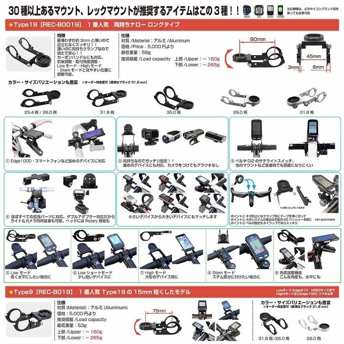 Rec-mounts&trade;Out-front Bike Mount Type19(35mm) for Garmin Edge1000 + Gopro Camera [Rec-b0019-35-gm+gp]for Deda Handlebar N6