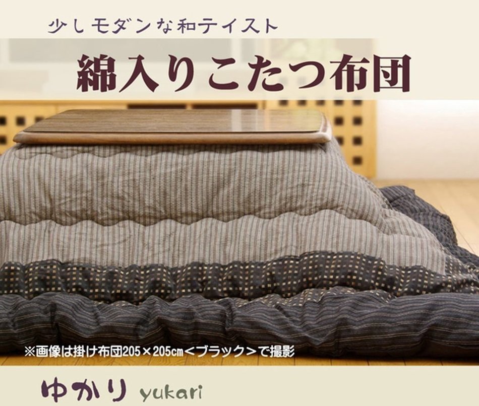 Kotatsu thick blanket "Yukari" Brown 205 &times; 245cm N3