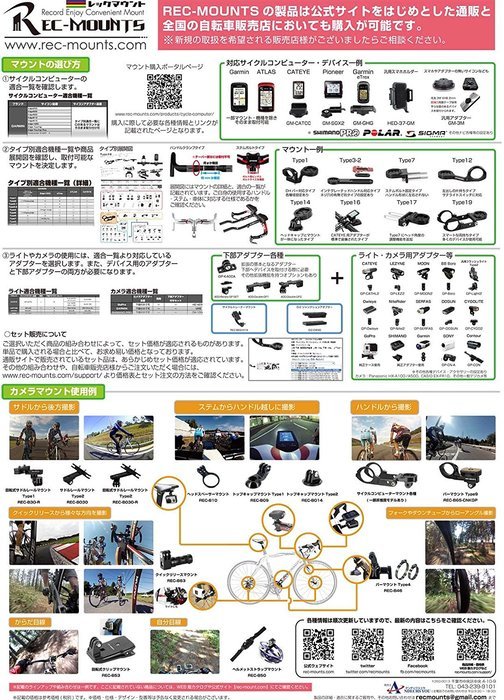 Rec-mounts&trade;Out-front Bike Mount Type19(35mm) for Garmin Edge1000 + Gopro Camera [Rec-b0019-35-gm+gp]for Deda Handlebar N7