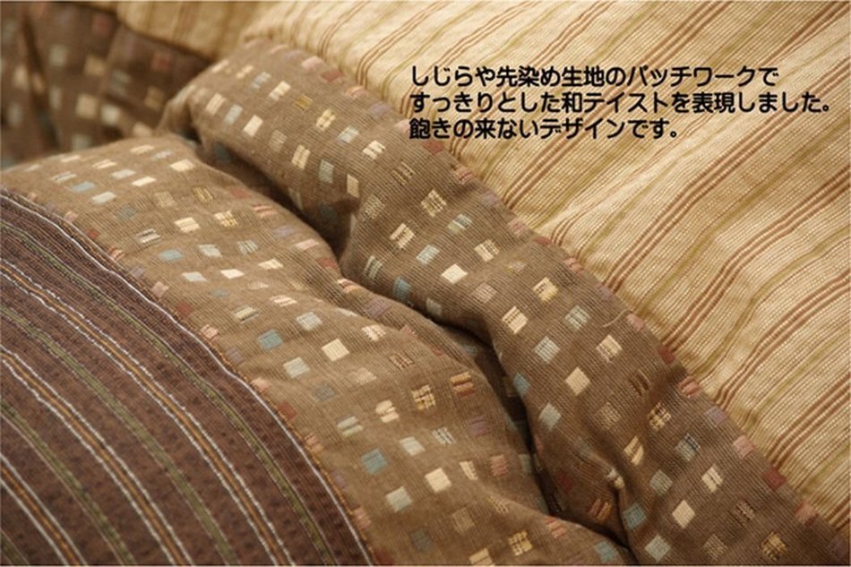 Kotatsu thick blanket "Yukari" Brown 205 &times; 245cm N6