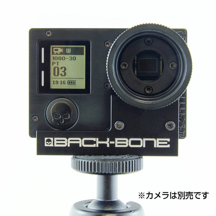 Back-Bone Ribcage HERO4 Mod Kit (Black) N11