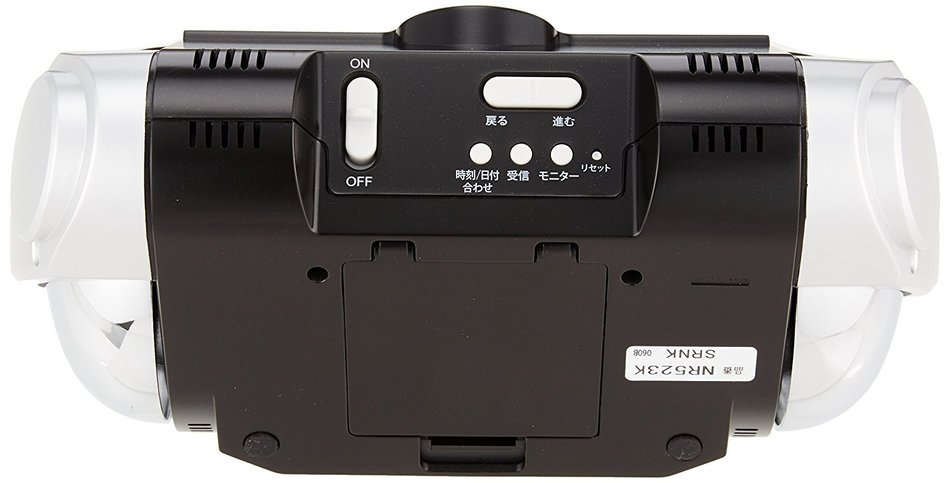 PYXIS (Pyxis) alarm clock super Leiden digital radio clock loud NR523K N3