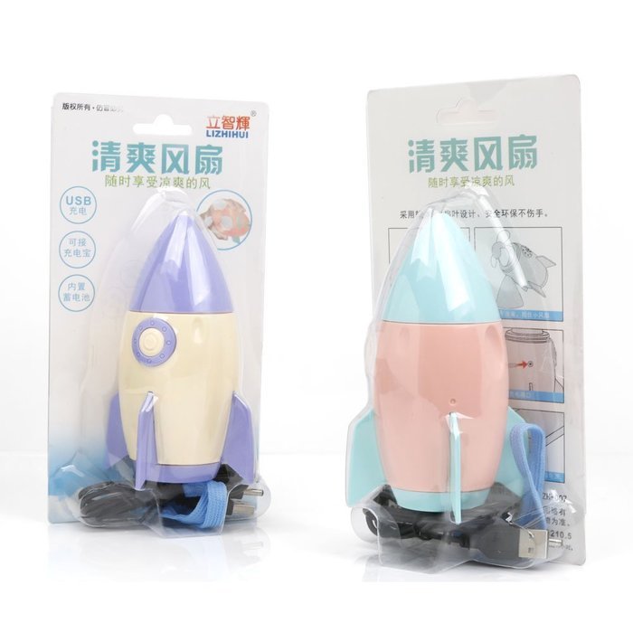Bobonida cute Design Desk Personal Fans Table USB Mini Fan USB Powered Easy to carry (Purple+beige) N7