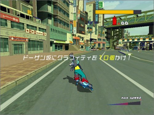 JSRF Jet Set Radio Future [Japan Import] N5
