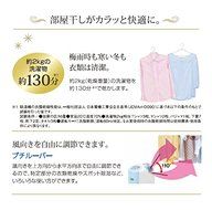 CORONA clothes dryer dehumidifier dehumidification amount 6.3L (up to 7 tatami-rebar 14 tatami wooden) '10 exchange...