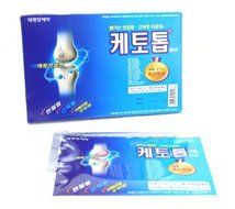 Ketotop 7 Pain Relieving Patch Pad/ 4.5 in X 3 In.7 Sheets/ketoprofen by KETOTOP 7 PAIN RELIEVING PATCH PAD