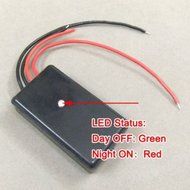 RioRand Day Off/Night Work DC 5V~18V Dusk to Dawn Light Controlled Sunset Twilight Switch