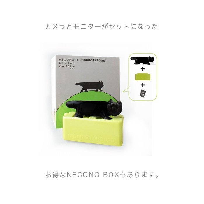 Superheadz NECONO DIGITAL CAMERA KURO [Black] N4