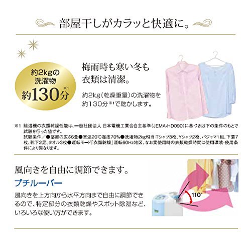 CORONA clothes dryer dehumidifier dehumidification amount 6.3L (up to 7 tatami-rebar 14 tatami wooden) '10 exchange...