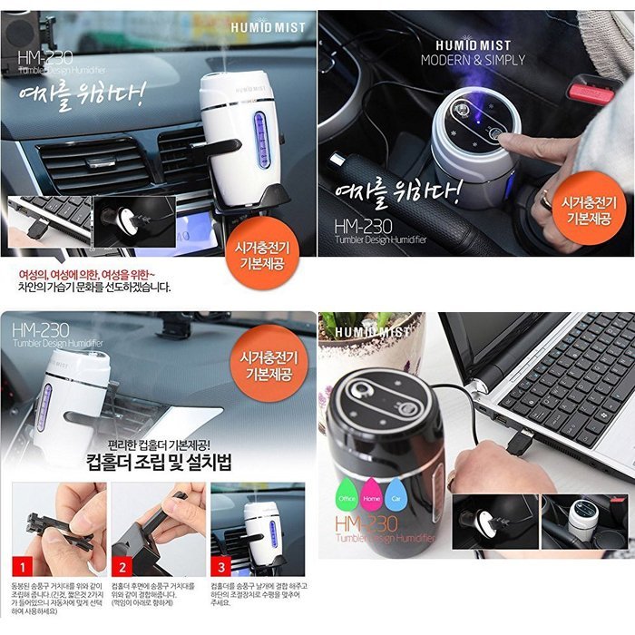 Moist essential items Home / Car USB Humidifiers Korea HU MID HM-230+Replacement filters Black / White (Color...