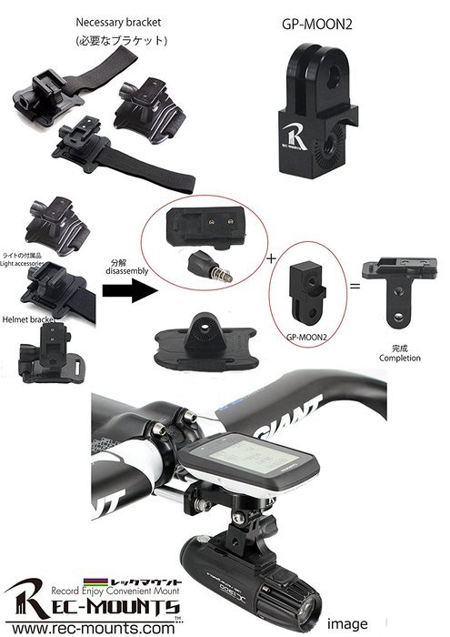Out-front Bike Mount Type19 Garmin Edge or Smartphone + Gopro Camera or Moon2 Light [Rec-b0019-gm-moon2]+gm-3m N2