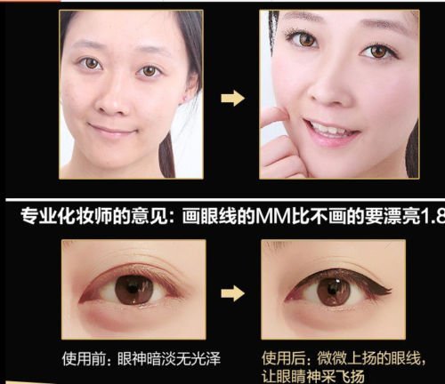 Black Eyeliner Waterproof Liquid Make Up Beauty Comestics Eye Liner Pencil Pen N2
