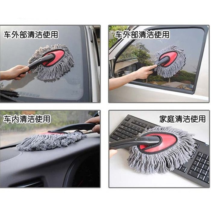 Universal Car Microfiber Interior Home Clean Microfibre Soft Noodle Duster Brush N3