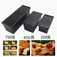 250g Loaf Pans Rectangle Nonstick Box Loaf Tin Kitchen Pastry Bread Cake Baking Pan Bakeware N3