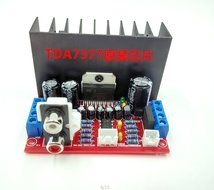 Qianson AC/DC 12V TDA7377 2.1CH 3-Channel 10W+10W / 20W Subwoofer Stereo Audio Power Amplifier Board for Car PC N2
