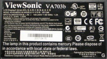 Repair Kit, Viewsonic VA703b, LCD Monitor, Capacitors, Not the Entire Board N7