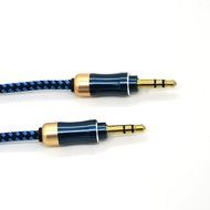 eBerry [A04 3.5mm Male to Male Audio Cable] Special Color Contrast Nylon Fiber Cloth Foil Shielded Slim Waist... N7