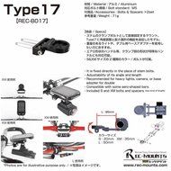 REC-MOUNTS Out-front Bike Mount Type17 Garmin Edge1000 + Gopro Camera or Gopro Virb [Rec-b017-gm+gp]