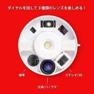 Bigshot DIY Do It Yourself Digital Camera Kit N5