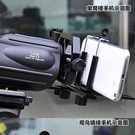 Fully Metal Telescope Camera Adapter Smartphone Adapter with 2 Phone Brackets for Telescope Microscope Binocular... N4