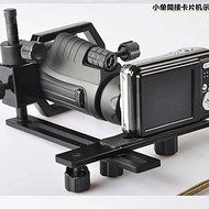 Fully Metal Telescope Camera Adapter Smartphone Adapter with 2 Phone Brackets for Telescope Microscope Binocular... N7