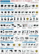 Rec-mounts Out-front Bike Mount Narrow Both Ends[rec-b019-lez]garmin Edge500 Edge510 Edge800 Edge810 Forerunner...