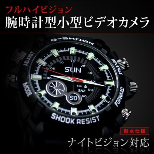 [W1000-32GB] wristwatch internal memory 32 GB multifunction multi-camera W1000 infrared night vision support /...