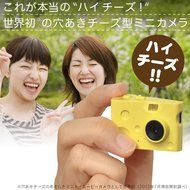 Chobi Cam Cheese Mini Digital Camera