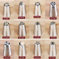 Thiroom 17PCS/Set Russian Flower Socket Tool Cake Pastry Cream Decoration Flower Decor Tips Stainless Steel Tool... N3