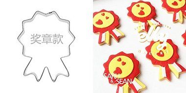 Anyana 5pcs/set Metal Stainless Steel Gentleman Fashions of Guitar Medal Tie Glasses and Key Biscuits Cutters...