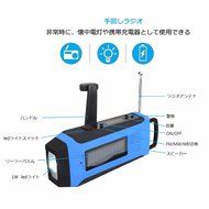 OUTERDO Dynamo Emergency Survival Solar Hand Crank Self Powered AM/FM/NOAA Weather Radio, LED Flashlight,Phone... N28