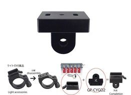 Rec-mounts&trade; Out-front Bike Mount Type17 Garmin Edge1000 + Gopro Camera or CYGOLITE Light [Rec-b017-gm-CYGO2]